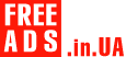 Кошки Украина Дать объявление бесплатно, разместить объявление бесплатно на FREEADS.in.ua Украина